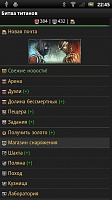 Нажмите на изображение для увеличения
Название: 4.jpg
Просмотров: 146
Размер:	54.6 Кб
ID:	15720