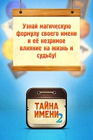 Нажмите на изображение для увеличения
Название: ф.jpeg
Просмотров: 127
Размер:	26.2 Кб
ID:	15875