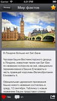 Нажмите на изображение для увеличения
Название: screen568x568 (2).jpeg
Просмотров: 112
Размер:	45.3 Кб
ID:	15919