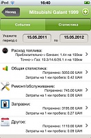 Нажмите на изображение для увеличения
Название: screen480x480 (1).jpeg
Просмотров: 118
Размер:	26.6 Кб
ID:	15981