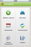 Нажмите на изображение для увеличения
Название: screen480x480.jpeg
Просмотров: 130
Размер:	15.3 Кб
ID:	15985