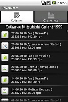 Нажмите на изображение для увеличения
Название: 2.jpg
Просмотров: 103
Размер:	31.6 Кб
ID:	15987