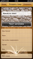 Нажмите на изображение для увеличения
Название: screen568x568 (1).jpeg
Просмотров: 192
Размер:	34.1 Кб
ID:	16050