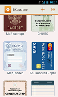 Нажмите на изображение для увеличения
Название: 1.png
Просмотров: 96
Размер:	256.7 Кб
ID:	16161