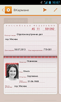 Нажмите на изображение для увеличения
Название: 2.png
Просмотров: 107
Размер:	272.5 Кб
ID:	16162
