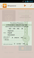 Нажмите на изображение для увеличения
Название: 3.png
Просмотров: 136
Размер:	232.8 Кб
ID:	16163