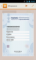 Нажмите на изображение для увеличения
Название: 4.png
Просмотров: 90
Размер:	276.0 Кб
ID:	16164