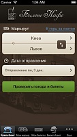 Нажмите на изображение для увеличения
Название: screen568x568 (1).jpeg
Просмотров: 125
Размер:	25.3 Кб
ID:	16505