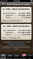 Нажмите на изображение для увеличения
Название: screen568x568 (2).jpeg
Просмотров: 134
Размер:	41.1 Кб
ID:	16506