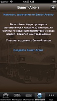 Нажмите на изображение для увеличения
Название: screen568x568 (3).jpeg
Просмотров: 118
Размер:	27.6 Кб
ID:	16507