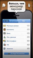 Нажмите на изображение для увеличения
Название: screen568x568 (1).jpeg
Просмотров: 158
Размер:	36.1 Кб
ID:	16800