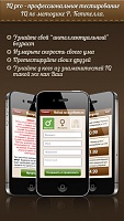 Нажмите на изображение для увеличения
Название: screen568x568 (1).jpeg
Просмотров: 136
Размер:	44.2 Кб
ID:	16831
