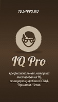 Нажмите на изображение для увеличения
Название: screen568x568.jpeg
Просмотров: 119
Размер:	26.9 Кб
ID:	16835