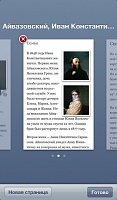 Нажмите на изображение для увеличения
Название: screen568x568 (1).jpeg
Просмотров: 102
Размер:	32.2 Кб
ID:	16934