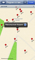 Нажмите на изображение для увеличения
Название: screen568x568 (4).jpeg
Просмотров: 107
Размер:	29.8 Кб
ID:	16937
