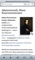 Нажмите на изображение для увеличения
Название: screen568x568.jpeg
Просмотров: 103
Размер:	40.3 Кб
ID:	16938