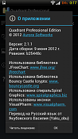 Нажмите на изображение для увеличения
Название: 2.png
Просмотров: 456
Размер:	120.7 Кб
ID:	17137