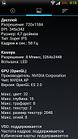 Нажмите на изображение для увеличения
Название: 4.png
Просмотров: 380
Размер:	120.2 Кб
ID:	17139