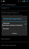 Нажмите на изображение для увеличения
Название: 5.png
Просмотров: 97
Размер:	37.5 Кб
ID:	18901