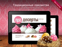 Нажмите на изображение для увеличения
Название: screen480x480 (1).jpeg
Просмотров: 134
Размер:	43.6 Кб
ID:	19334