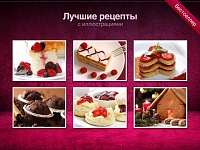 Нажмите на изображение для увеличения
Название: screen480x480 (2).jpeg
Просмотров: 130
Размер:	49.1 Кб
ID:	19335