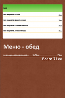 Нажмите на изображение для увеличения
Название: 4.png
Просмотров: 149
Размер:	194.5 Кб
ID:	19377