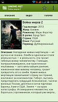 Нажмите на изображение для увеличения
Название: 3.png
Просмотров: 127
Размер:	322.8 Кб
ID:	19442
