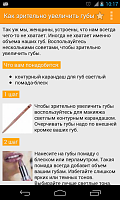 Нажмите на изображение для увеличения
Название: 2.png
Просмотров: 68
Размер:	215.5 Кб
ID:	19456