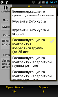 Нажмите на изображение для увеличения
Название: 2.png
Просмотров: 116
Размер:	75.9 Кб
ID:	19461