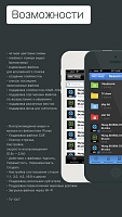Нажмите на изображение для увеличения
Название: screen568x568 (4).jpeg
Просмотров: 130
Размер:	31.7 Кб
ID:	19811