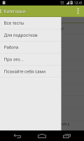 Нажмите на изображение для увеличения
Название: 2.png
Просмотров: 83
Размер:	42.8 Кб
ID:	20216