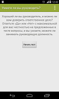 Нажмите на изображение для увеличения
Название: 4.png
Просмотров: 103
Размер:	95.0 Кб
ID:	20218