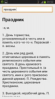 Нажмите на изображение для увеличения
Название: 2.jpg
Просмотров: 183
Размер:	89.6 Кб
ID:	20227