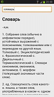 Нажмите на изображение для увеличения
Название: 3.jpg
Просмотров: 240
Размер:	94.5 Кб
ID:	20228