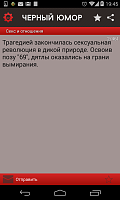 Нажмите на изображение для увеличения
Название: 2.png
Просмотров: 123
Размер:	95.0 Кб
ID:	20315