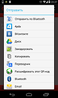 Нажмите на изображение для увеличения
Название: 4.png
Просмотров: 102
Размер:	103.7 Кб
ID:	20317