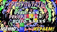 Нажмите на изображение для увеличения
Название: 2.jpg
Просмотров: 100
Размер:	190.3 Кб
ID:	20357