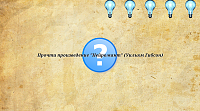 Нажмите на изображение для увеличения
Название: screen_ru_book.png
Просмотров: 107
Размер:	1.02 Мб
ID:	20828