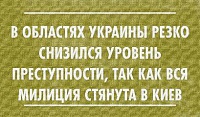 Нажмите на изображение для увеличения
Название: преступность.jpg
Просмотров: 59
Размер:	26.0 Кб
ID:	20989