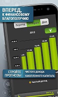 Нажмите на изображение для увеличения
Название: 4.jpg
Просмотров: 132
Размер:	51.3 Кб
ID:	21164