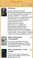 Нажмите на изображение для увеличения
Название: screen568x568 (2).jpeg
Просмотров: 127
Размер:	50.4 Кб
ID:	21198