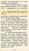 Нажмите на изображение для увеличения
Название: screen568x568 (3).jpeg
Просмотров: 130
Размер:	57.0 Кб
ID:	21199