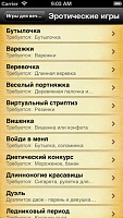 Нажмите на изображение для увеличения
Название: screen568x568 (2).jpeg
Просмотров: 134
Размер:	45.8 Кб
ID:	21401