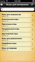 Нажмите на изображение для увеличения
Название: screen568x568.jpeg
Просмотров: 153
Размер:	35.7 Кб
ID:	21404