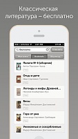 Нажмите на изображение для увеличения
Название: screen568x568 (4).jpeg
Просмотров: 136
Размер:	28.4 Кб
ID:	21515