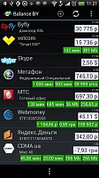 Нажмите на изображение для увеличения
Название: 1.jpg
Просмотров: 130
Размер:	110.7 Кб
ID:	21530