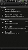 Нажмите на изображение для увеличения
Название: 5.jpg
Просмотров: 131
Размер:	98.4 Кб
ID:	21534