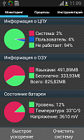Нажмите на изображение для увеличения
Название: 4.png
Просмотров: 100
Размер:	31.1 Кб
ID:	21851