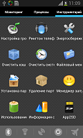 Нажмите на изображение для увеличения
Название: 5.png
Просмотров: 98
Размер:	36.1 Кб
ID:	21852