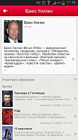 Нажмите на изображение для увеличения
Название: 4.jpg
Просмотров: 134
Размер:	105.1 Кб
ID:	22370